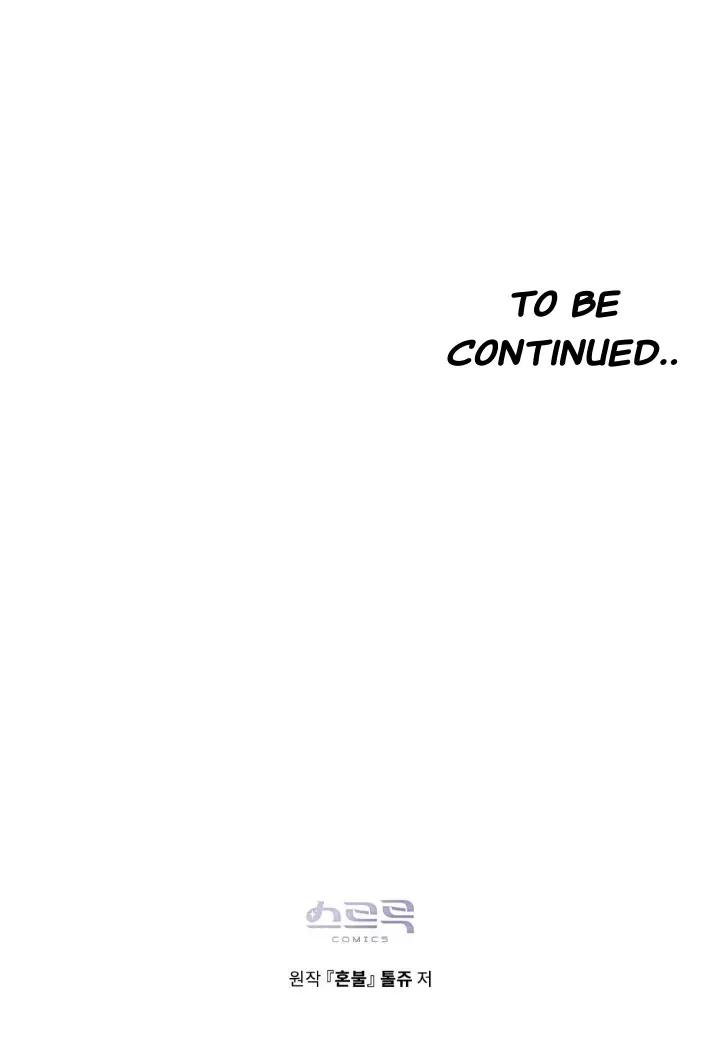 Soul Fire Chapter 8 Online - página 73