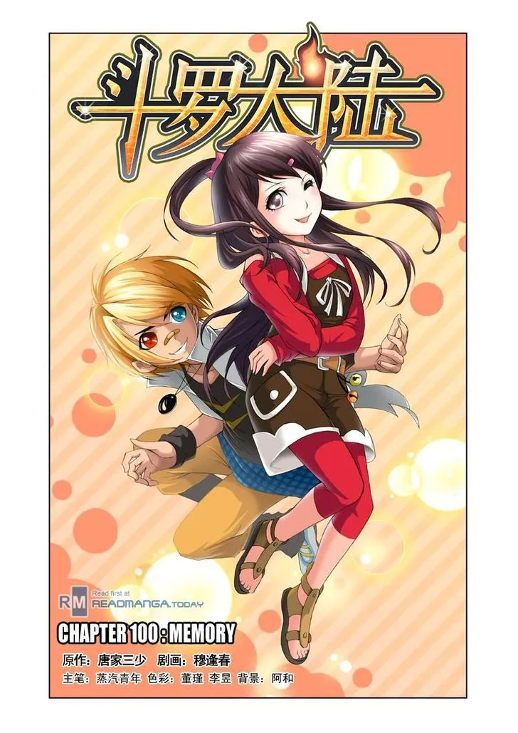 Soul Land ( Douluo Dalu ) Chapter 100 Online - página 1