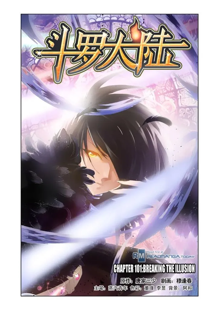 Soul Land ( Douluo Dalu ) Chapter 101 Online - página 1