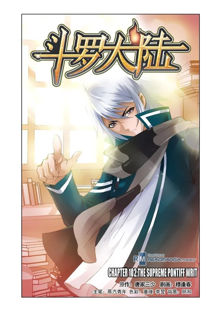 Soul Land ( Douluo Dalu ) Chapter 102 Online - página 1
