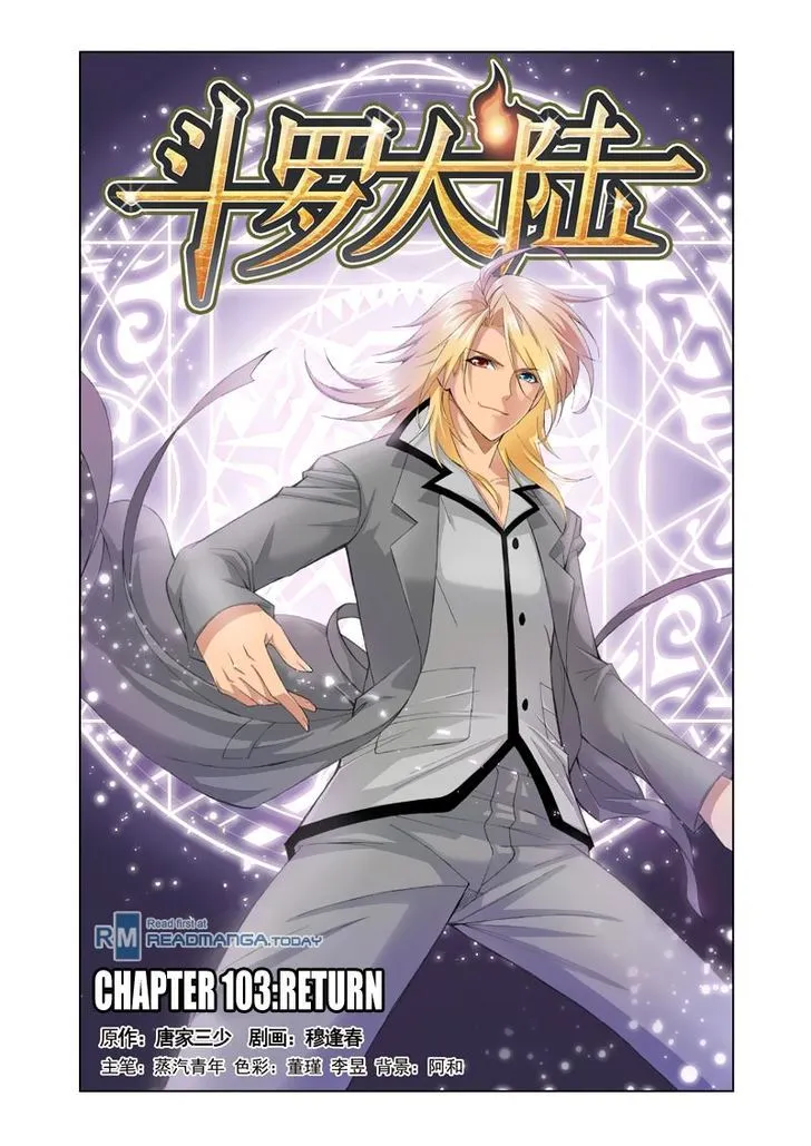 Soul Land ( Douluo Dalu ) Chapter 103 Online - página 1