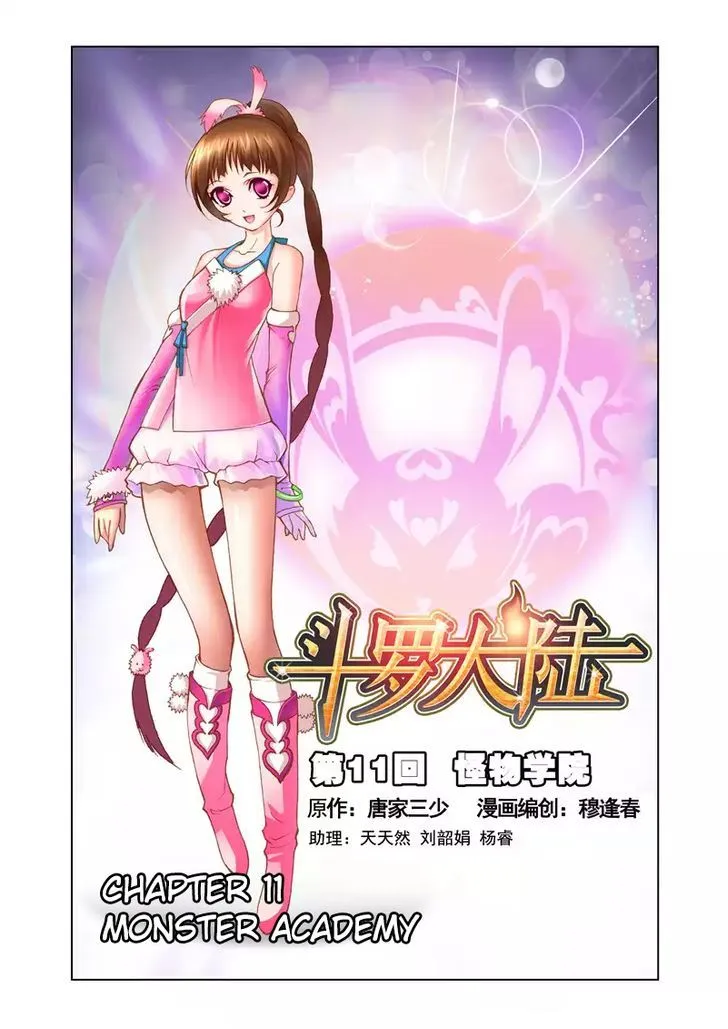 Soul Land ( Douluo Dalu ) Chapter 11 Online - página 3