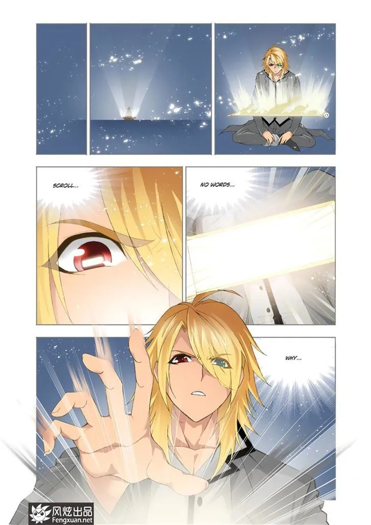 Soul Land ( Douluo Dalu ) Chapter 112 Online - página 2