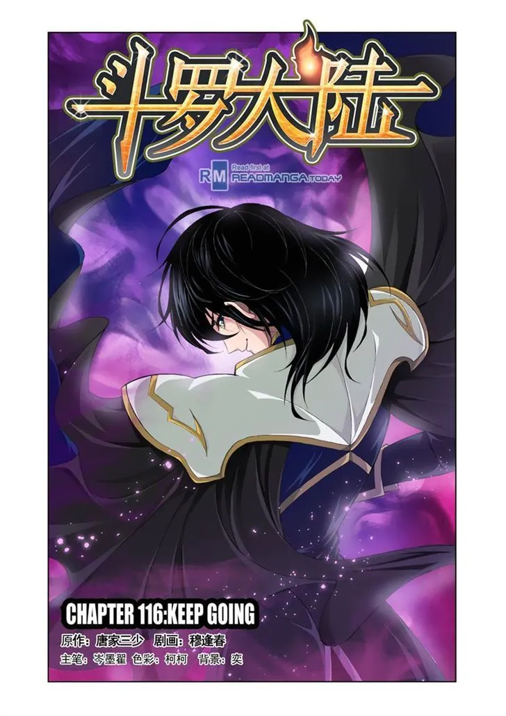 Soul Land ( Douluo Dalu ) Chapter 116 Online - página 1