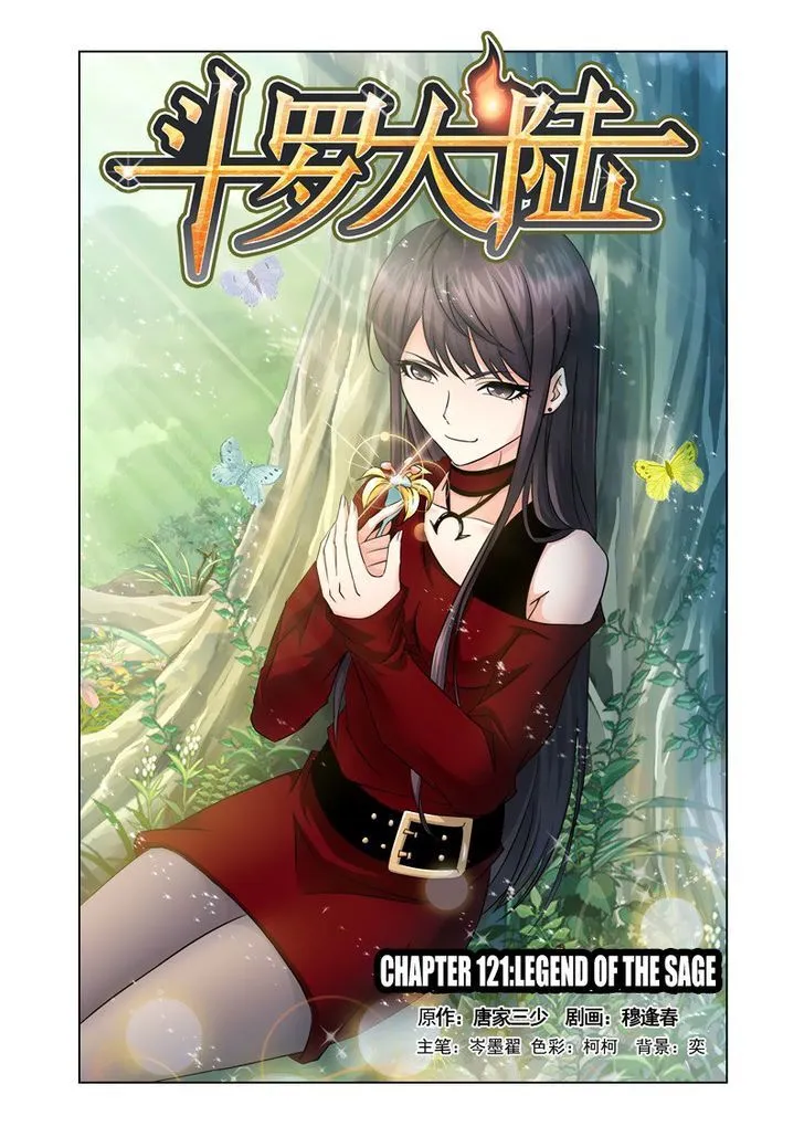 Soul Land ( Douluo Dalu ) Chapter 121 Online - página 1