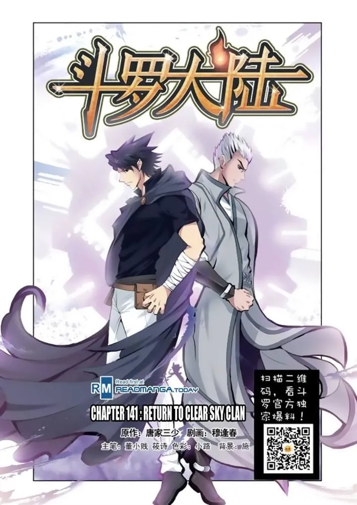 Soul Land ( Douluo Dalu ) Chapter 141 Online - página 1