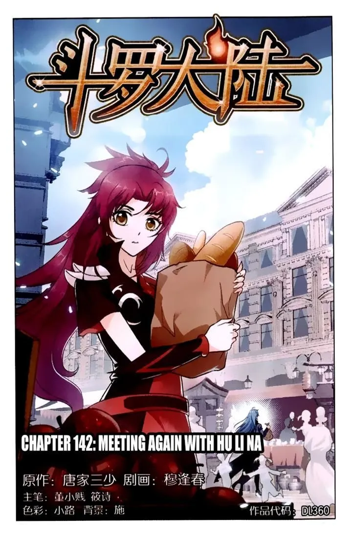 Soul Land ( Douluo Dalu ) Chapter 142 Online - página 1