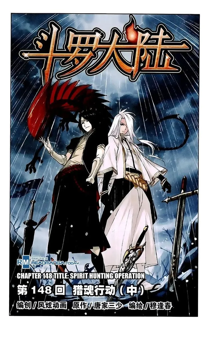 Soul Land ( Douluo Dalu ) Chapter 148 Online - página 1