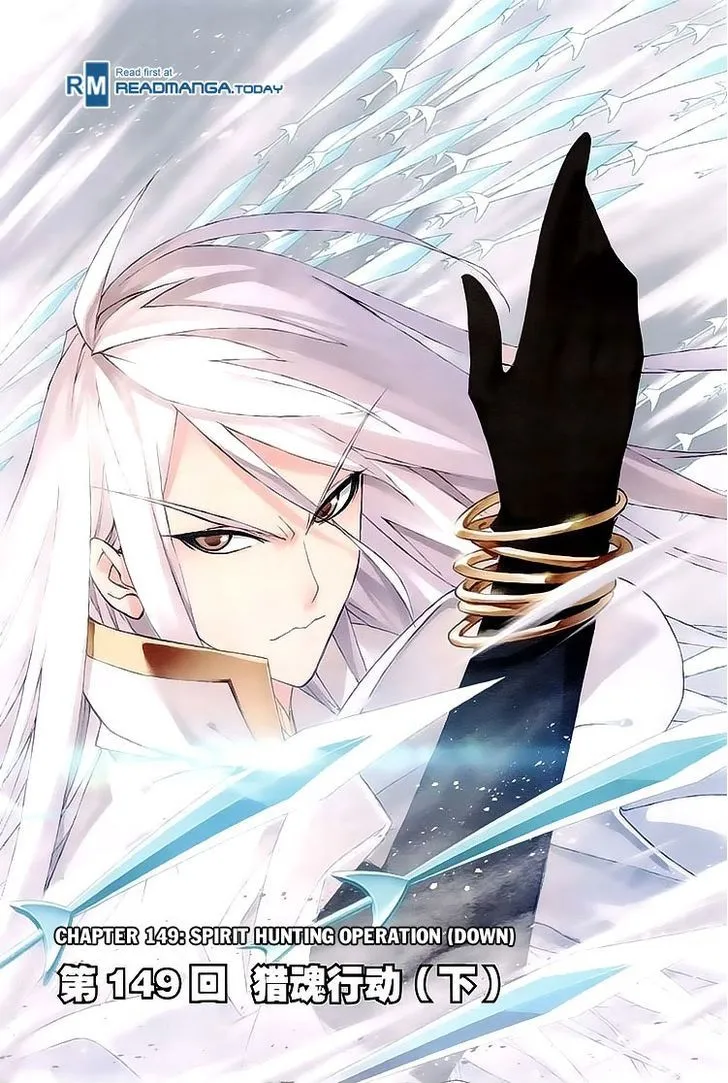 Soul Land ( Douluo Dalu ) Chapter 149 Online - página 1