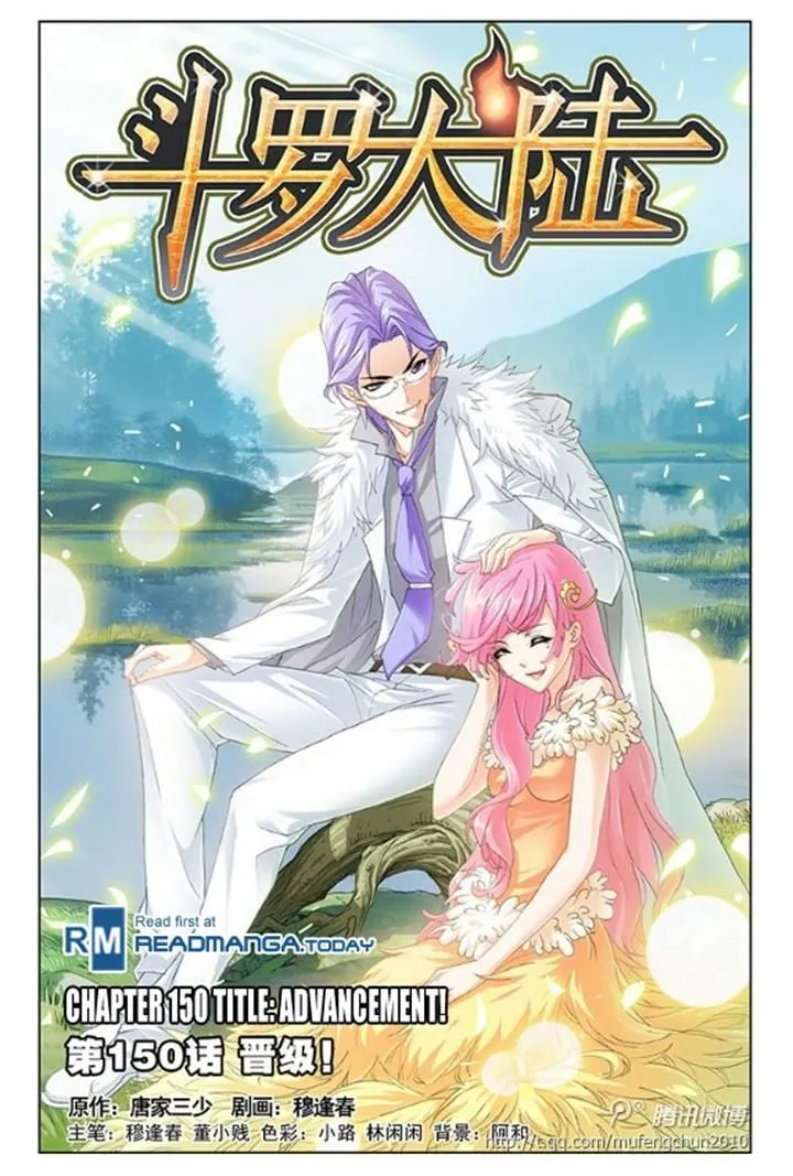 Soul Land ( Douluo Dalu ) Chapter 150 Online - página 1