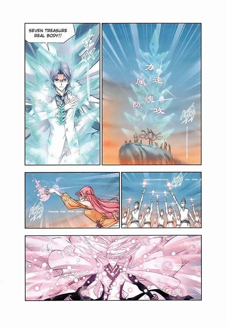 Soul Land ( Douluo Dalu ) Chapter 150 Online - página 6