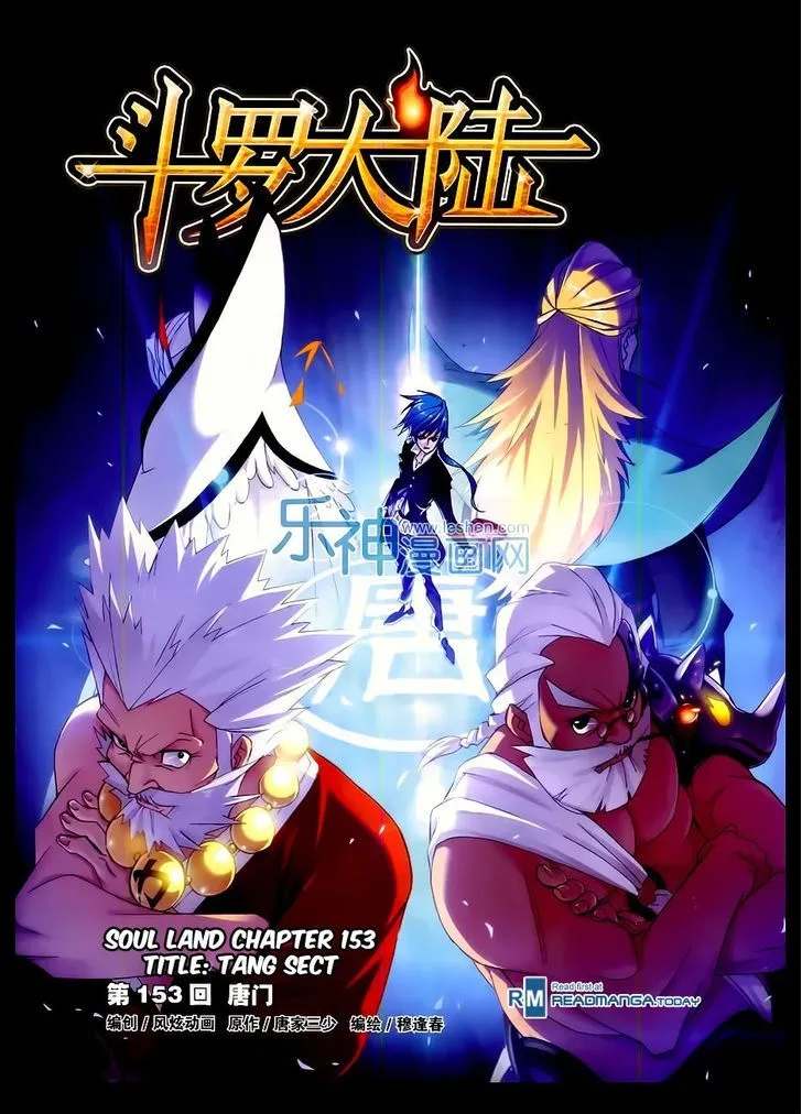 Soul Land ( Douluo Dalu ) Chapter 153 Online - página 1