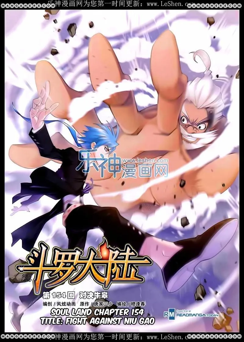 Soul Land ( Douluo Dalu ) Chapter 154 Online - página 1
