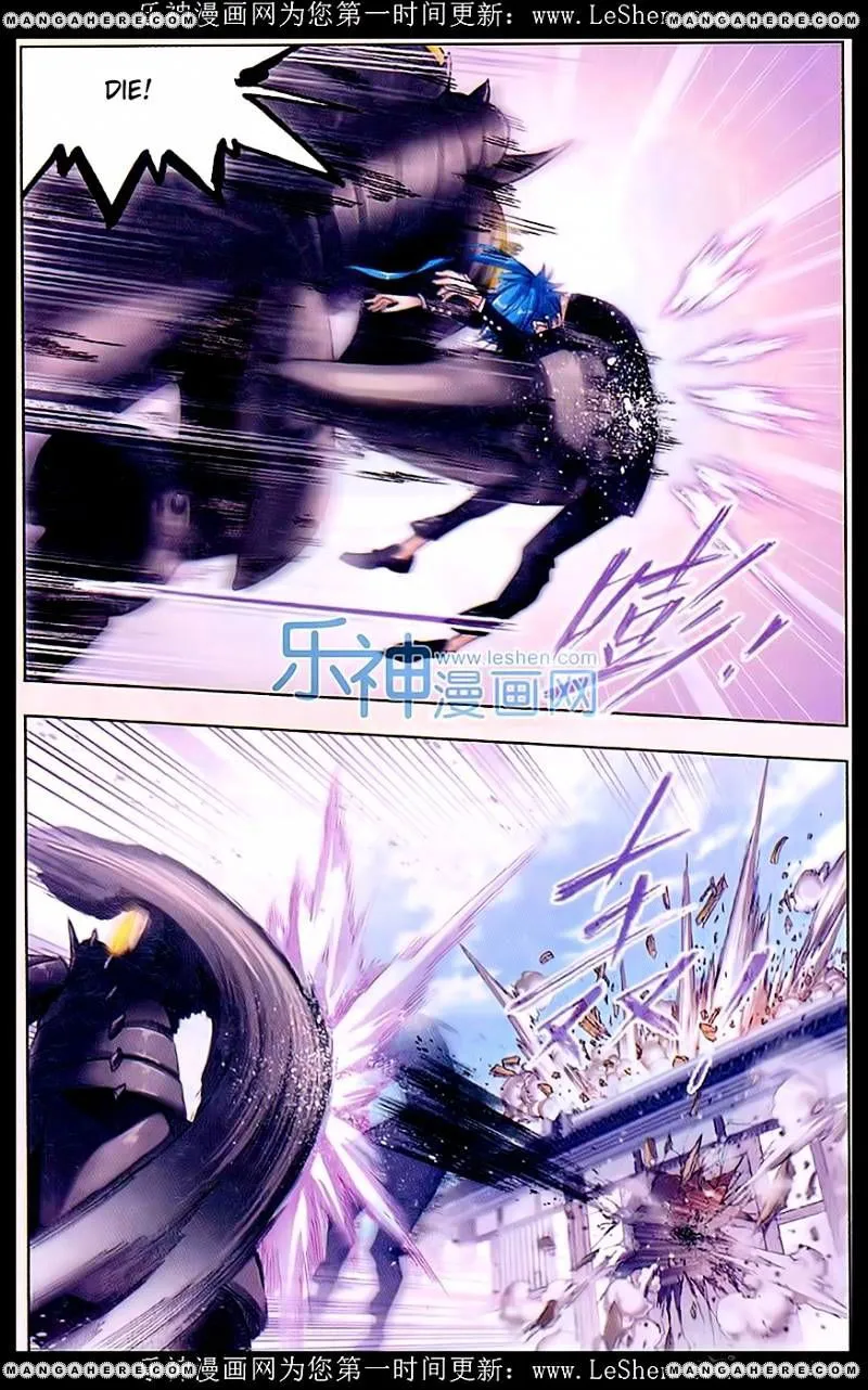 Soul Land ( Douluo Dalu ) Chapter 154 Online - página 14