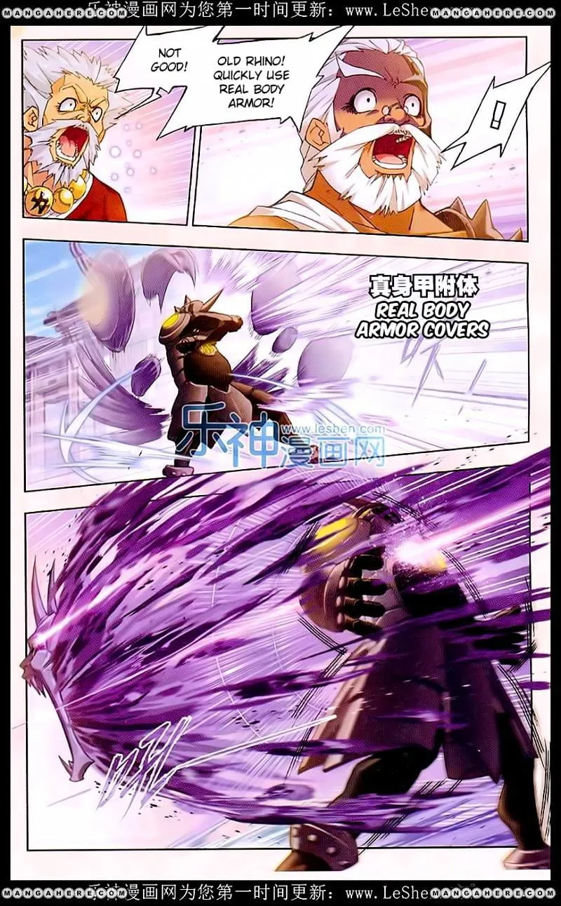 Soul Land ( Douluo Dalu ) Chapter 154 Online - página 25