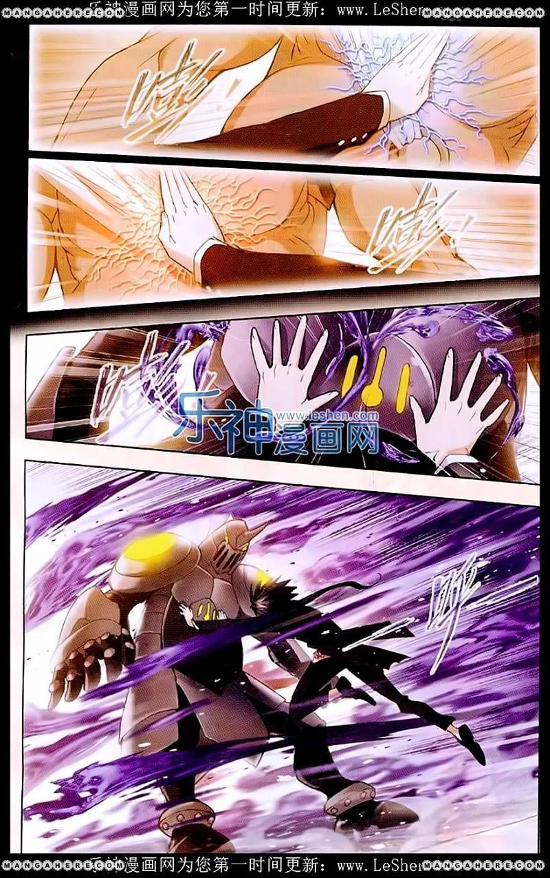Soul Land ( Douluo Dalu ) Chapter 154 Online - página 26