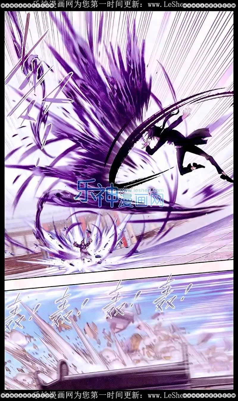Soul Land ( Douluo Dalu ) Chapter 154 Online - página 27