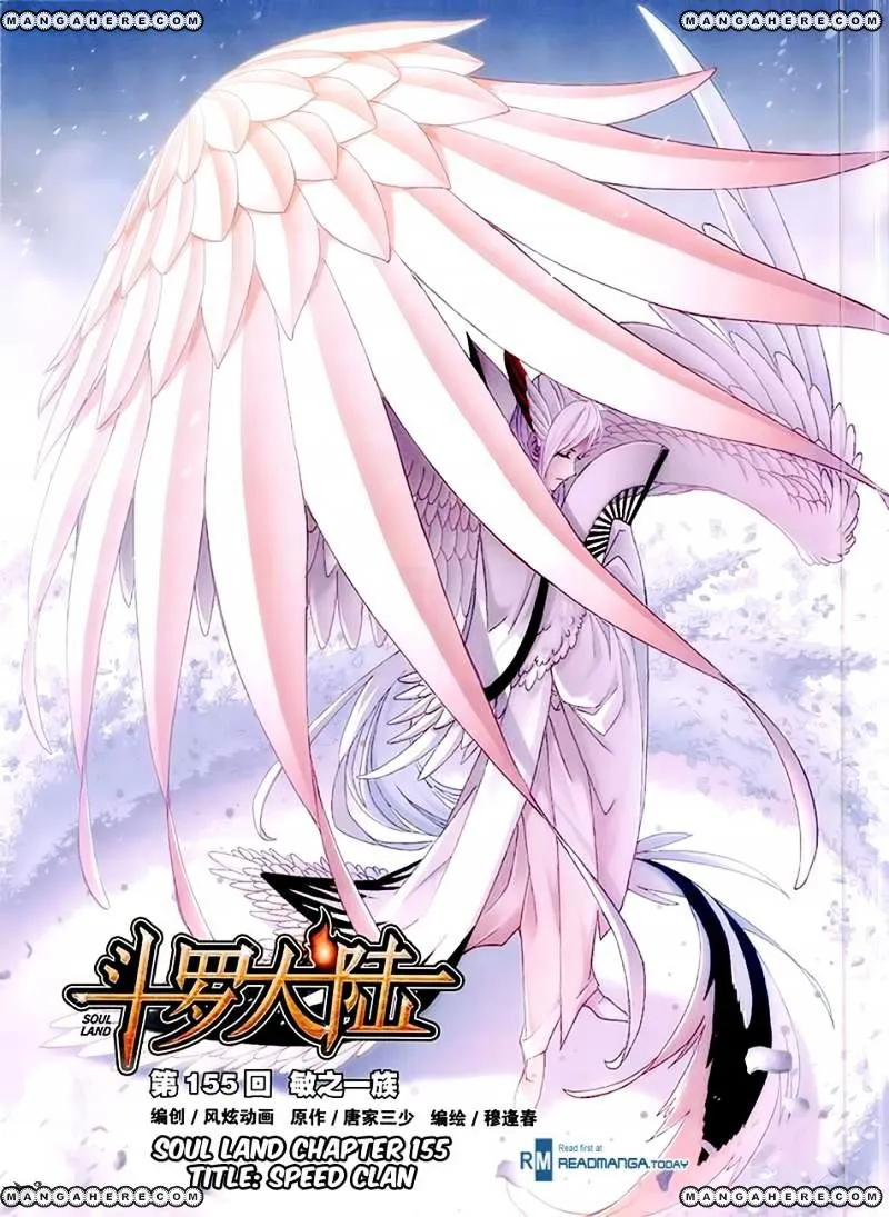 Soul Land ( Douluo Dalu ) Chapter 155 Online - página 1