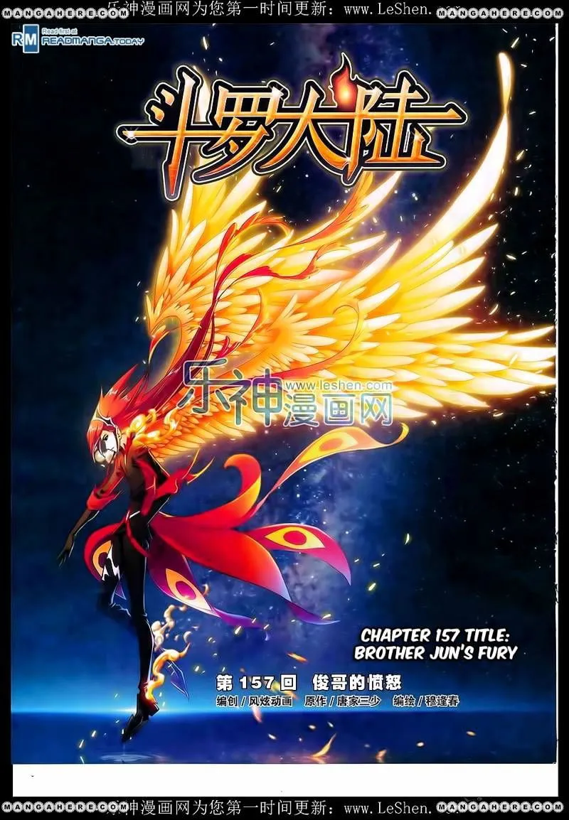 Soul Land ( Douluo Dalu ) Chapter 157 Online - página 1