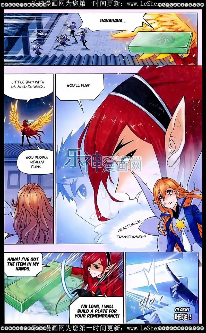 Soul Land ( Douluo Dalu ) Chapter 157 Online - página 17