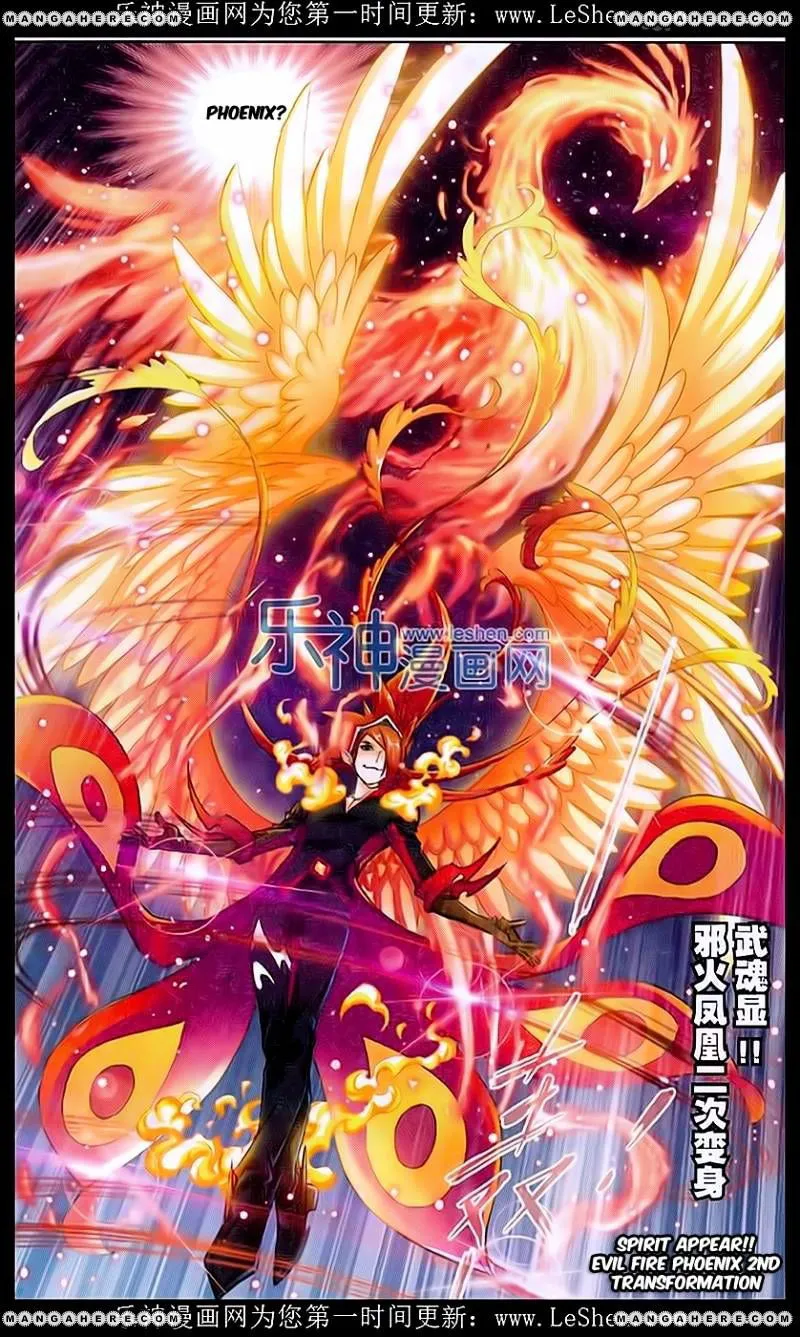 Soul Land ( Douluo Dalu ) Chapter 157 Online - página 26