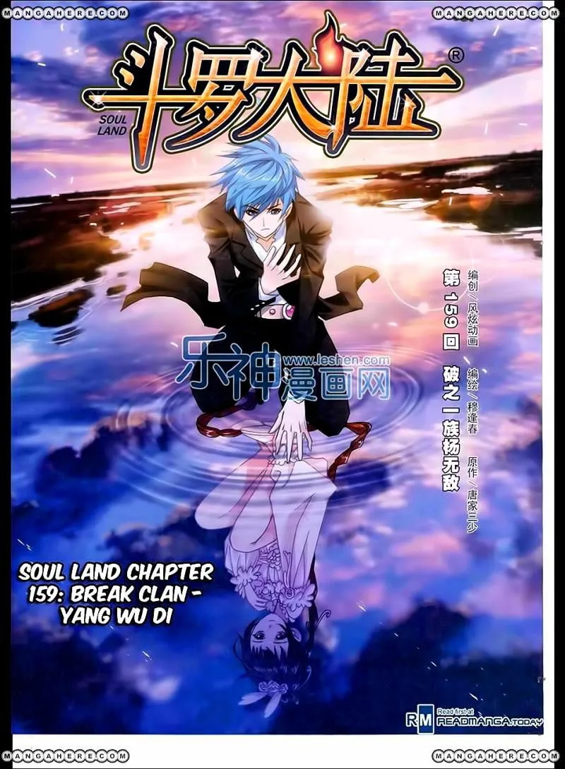 Soul Land ( Douluo Dalu ) Chapter 159 Online - página 1