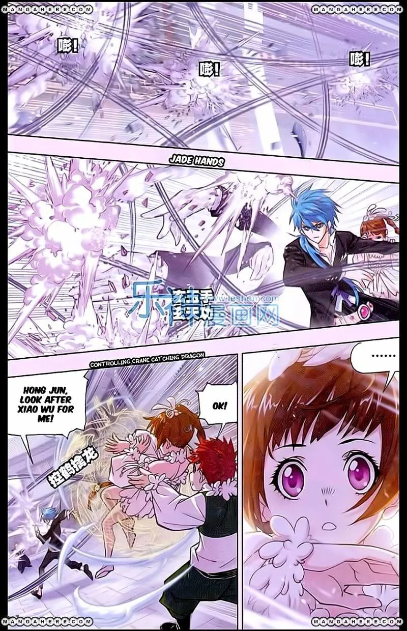 Soul Land ( Douluo Dalu ) Chapter 159 Online - página 17