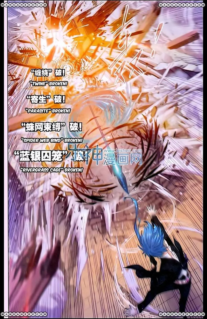Soul Land ( Douluo Dalu ) Chapter 159 Online - página 21