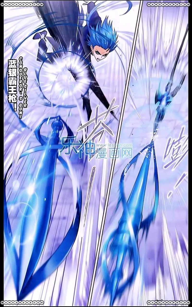 Soul Land ( Douluo Dalu ) Chapter 159 Online - página 23