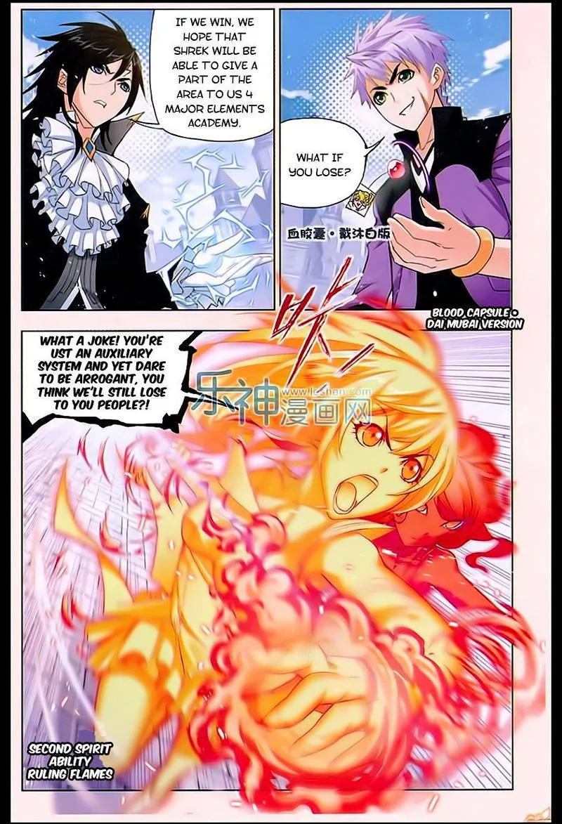 Soul Land ( Douluo Dalu ) Chapter 161 Online - página 17