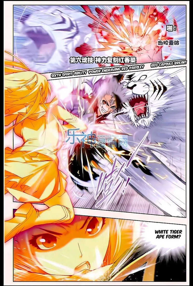 Soul Land ( Douluo Dalu ) Chapter 161 Online - página 18
