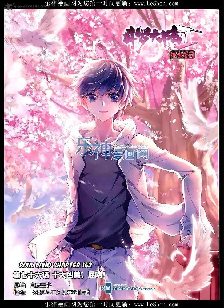 Soul Land ( Douluo Dalu ) Chapter 162 Online - página 1