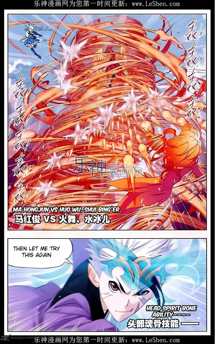 Soul Land ( Douluo Dalu ) Chapter 162 Online - página 11