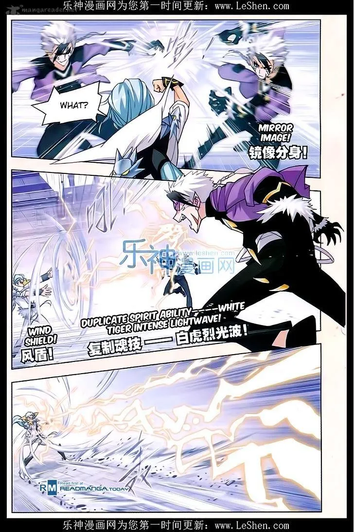 Soul Land ( Douluo Dalu ) Chapter 162 Online - página 12