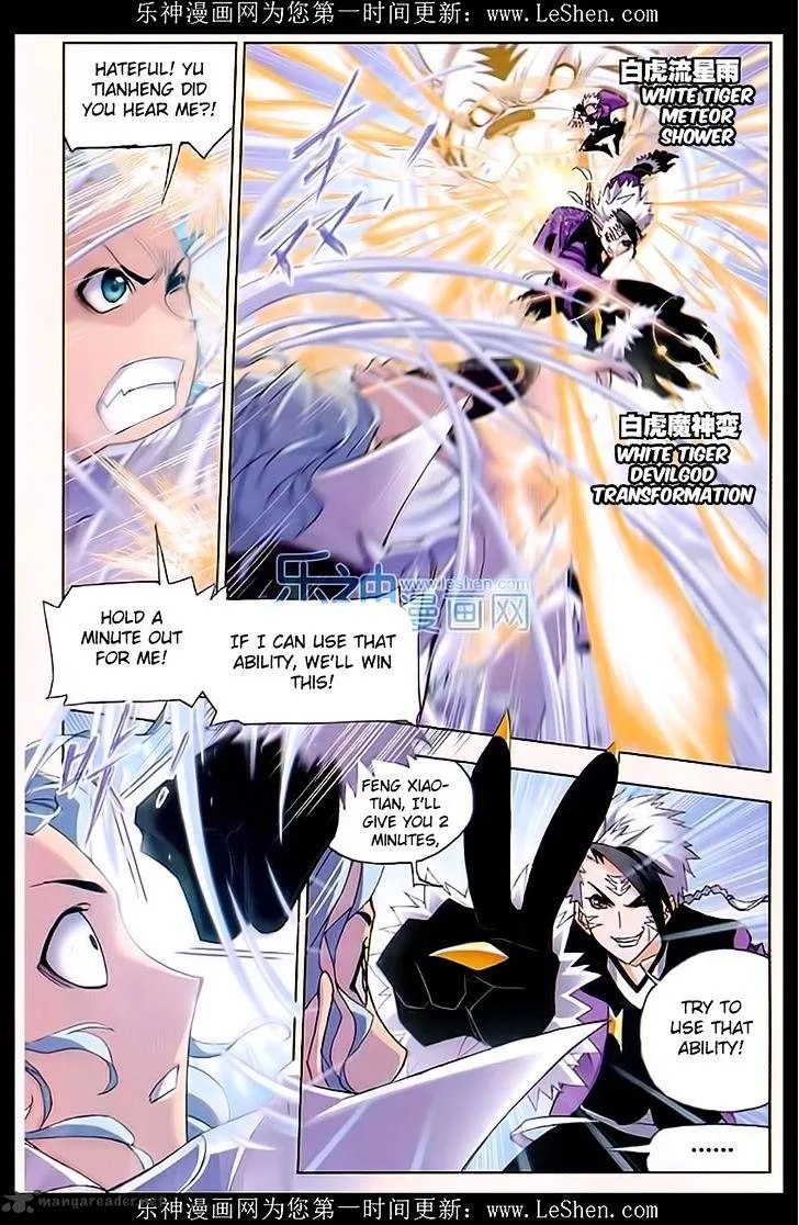 Soul Land ( Douluo Dalu ) Chapter 162 Online - página 14