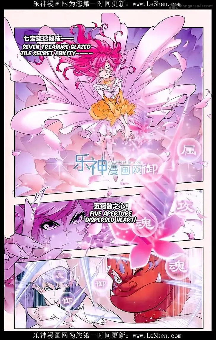 Soul Land ( Douluo Dalu ) Chapter 162 Online - página 21