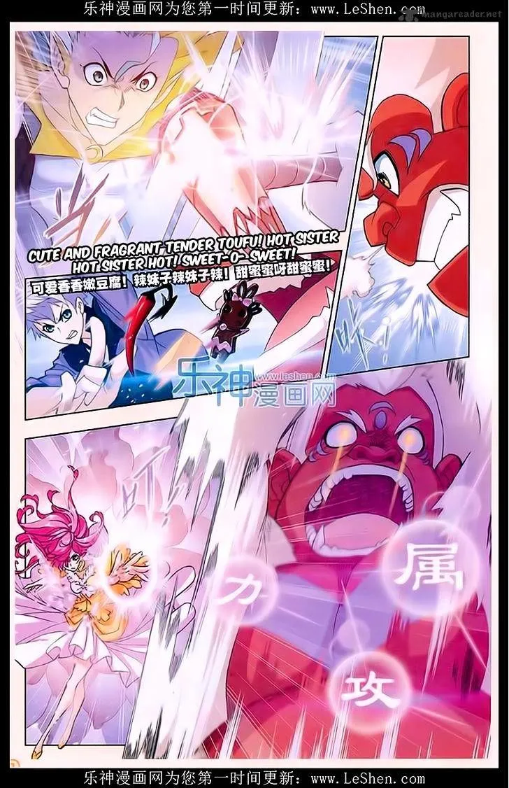 Soul Land ( Douluo Dalu ) Chapter 162 Online - página 22