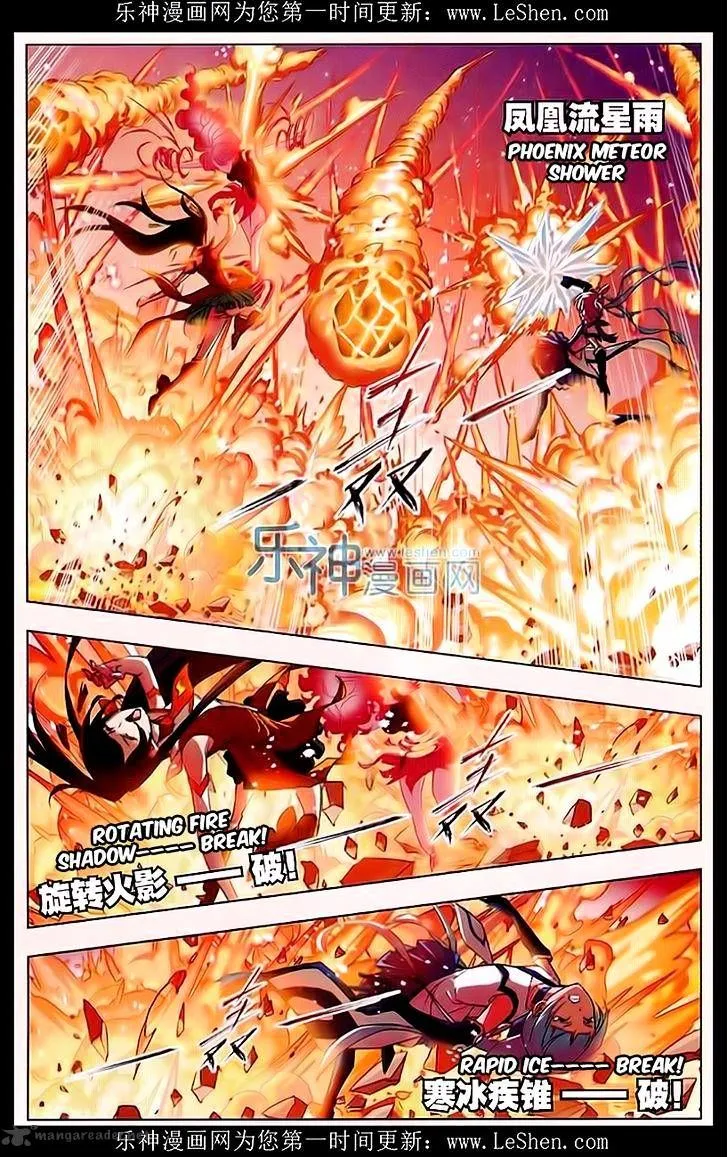 Soul Land ( Douluo Dalu ) Chapter 162 Online - página 25