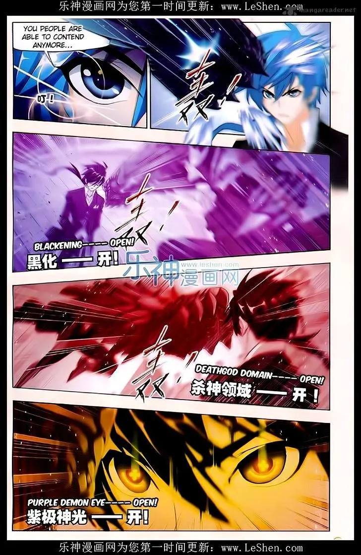 Soul Land ( Douluo Dalu ) Chapter 162 Online - página 29