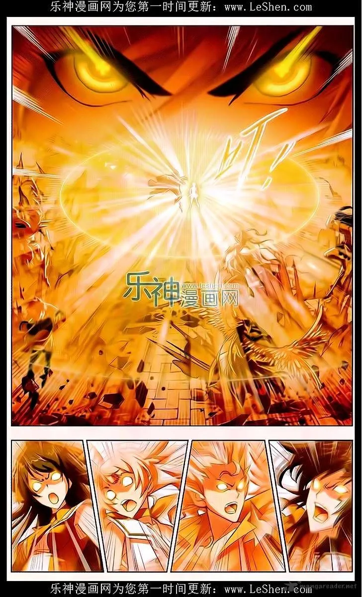 Soul Land ( Douluo Dalu ) Chapter 162 Online - página 30