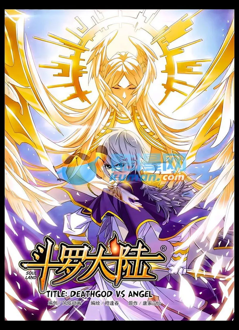 Soul Land ( Douluo Dalu ) Chapter 169 Online - página 1