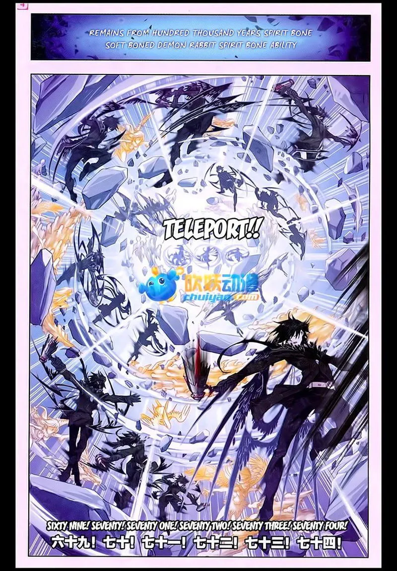 Soul Land ( Douluo Dalu ) Chapter 170 Online - página 16