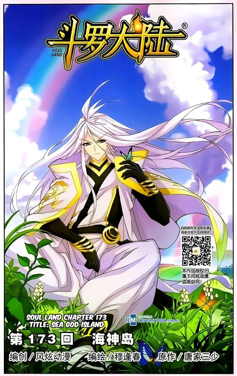 Soul Land ( Douluo Dalu ) Chapter 173 Online - página 1