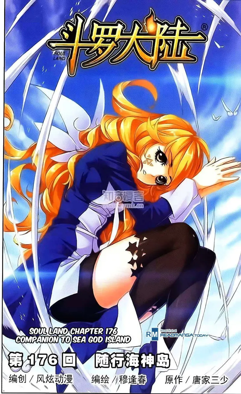 Soul Land ( Douluo Dalu ) Chapter 176 Online - página 2