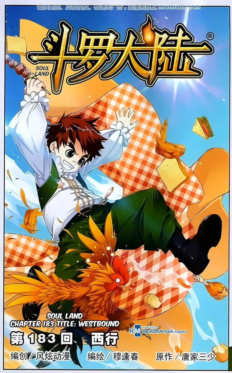 Soul Land ( Douluo Dalu ) Chapter 183 Online - página 1