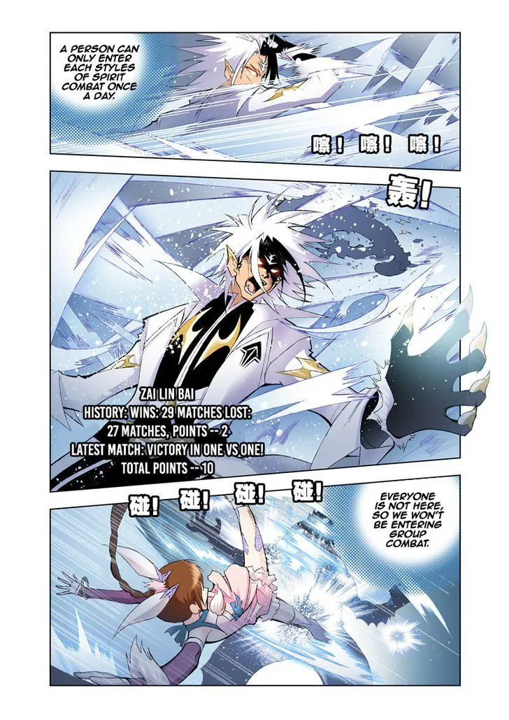 Soul Land ( Douluo Dalu ) Chapter 19 Online - página 8