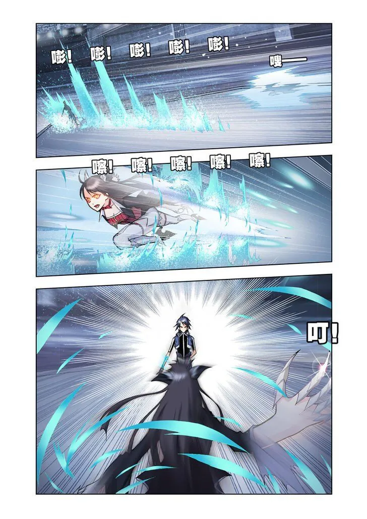 Soul Land ( Douluo Dalu ) Chapter 19 Online - página 20