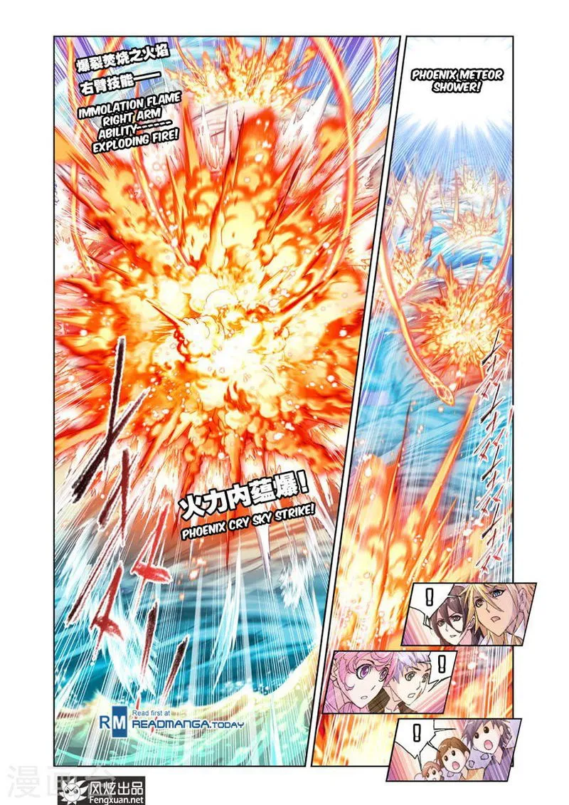 Soul Land ( Douluo Dalu ) Chapter 191 Online - página 22