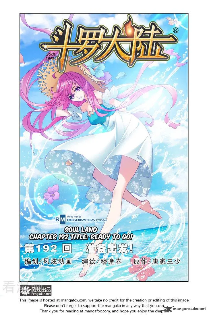 Soul Land ( Douluo Dalu ) Chapter 192 Online - página 1