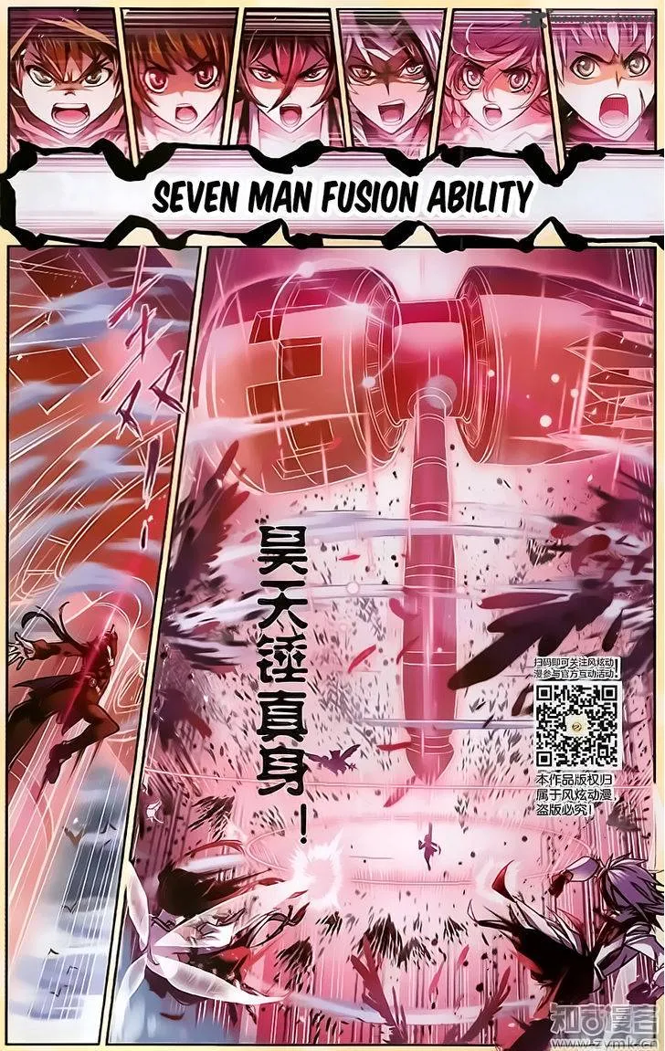 Soul Land ( Douluo Dalu ) Chapter 196 Online - página 8